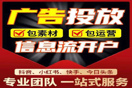 百度竞价广告如何助力中小企业实现营销突破